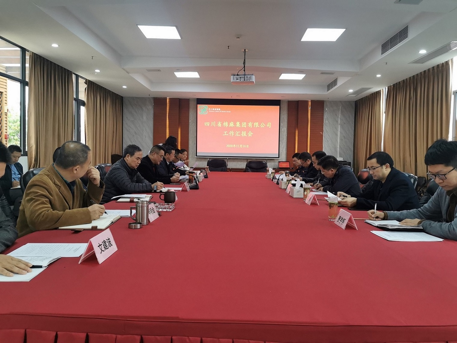 堅(jiān)定信心、廓清思路、緊盯目標(biāo)、加快發(fā)展  全力推動企業(yè)高質(zhì)量發(fā)展