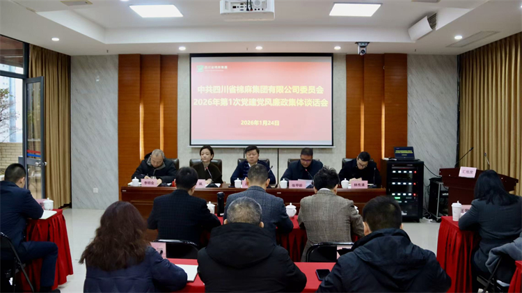 1769476817813003.jpg 廉政談話會.jpg